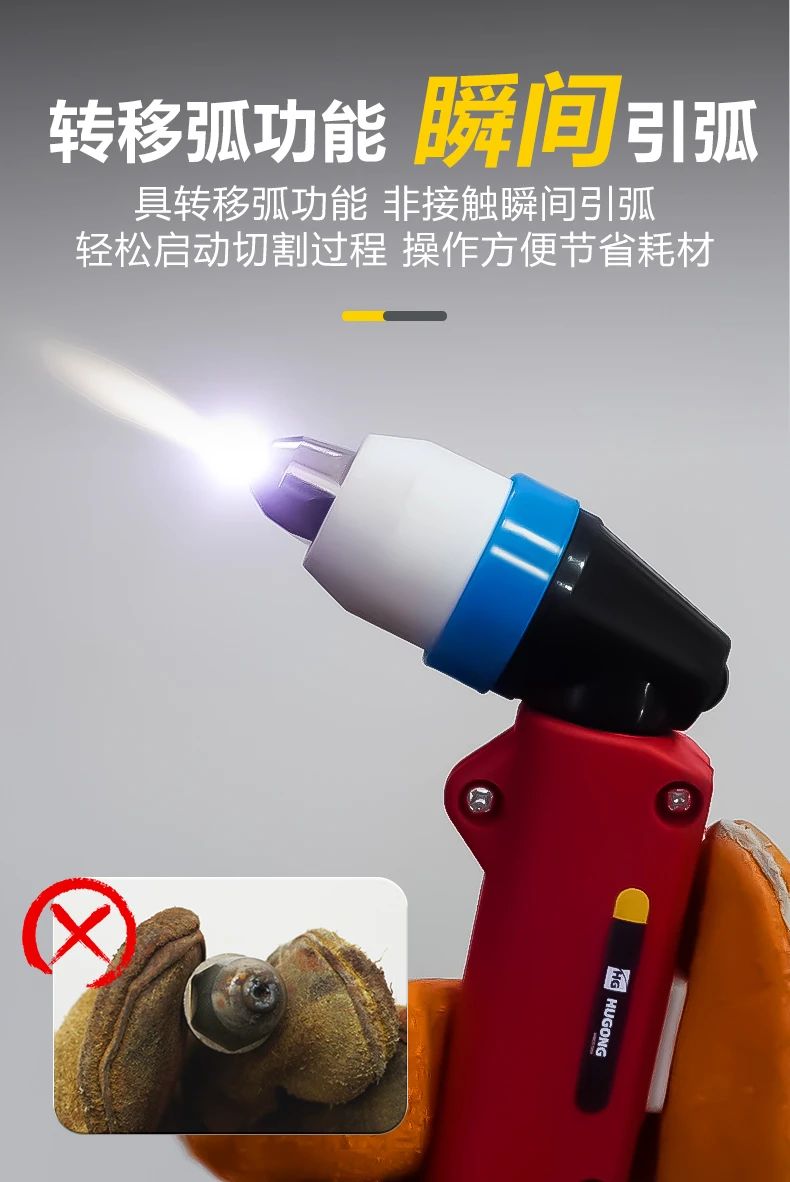 手工電弧焊機